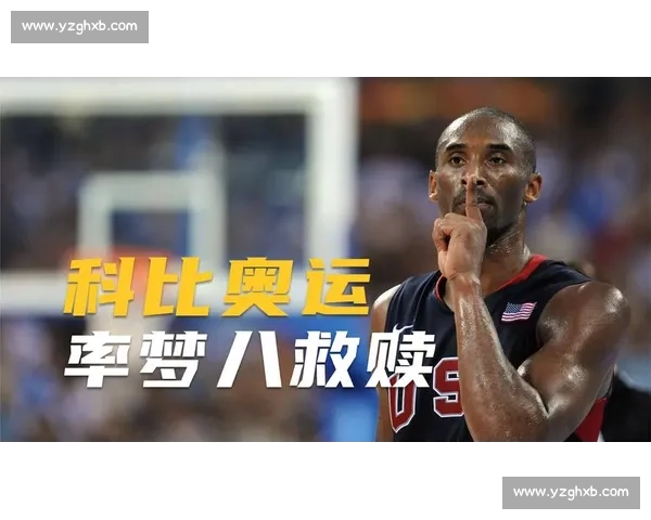 梦八队vs中国队高清经典对决重温篮球巅峰时刻全记录精彩瞬间