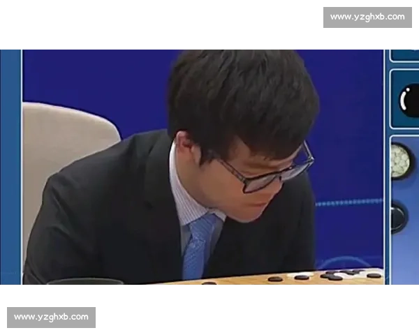 柯洁对弈阿法狗的人机巅峰之战引发围棋未来的深度思考与科技文明